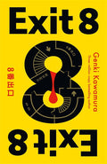 Exit 8